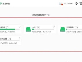 系统屏蔽移动硬盘后如何恢复？有无简单方法？