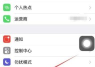 苹果电脑恢复出厂设置操作指南（教你轻松恢复苹果电脑到初始状态）