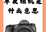 镜头可调式相机的使用技巧是什么？