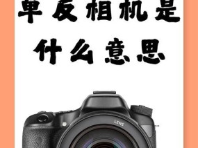 镜头可调式相机的使用技巧是什么？