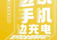 如何防止充电器被别人拔掉？充电器防拔的解决方案是什么？