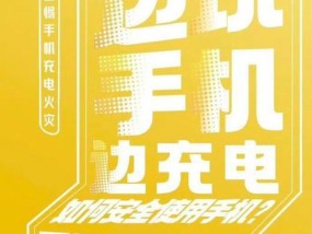 如何防止充电器被别人拔掉？充电器防拔的解决方案是什么？