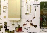 手机外框支架拆卸的正确步骤是什么？拆卸时应注意什么？