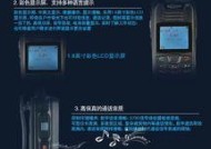 对讲机互联网功能无法开启怎么办？需要哪些步骤？