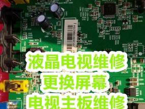 哪些专业可以从事电视机维修？