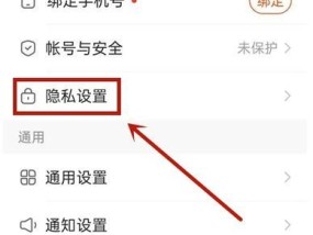 手机直播摄像头定焦设置方法？操作中遇到问题怎么办？