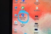 联想账户退出后数据会丢失吗？