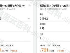 跨服务器如何保证消息一致性？消息不一致的解决方法是什么？