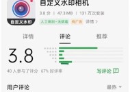 谷歌相机水印设计的美观方法是什么？
