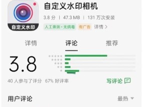 谷歌相机水印设计的美观方法是什么？