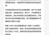 苹果手机保障退保流程是什么？需要满足哪些条件？