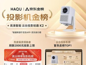 PS5连接投影仪无信号是什么问题？如何解决？