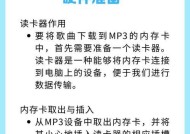 内存卡如何正确插入电脑读卡器？操作过程中应注意什么？