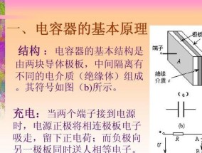 有人开关电源怎么办？如何防止误操作？