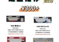 博主都在用什么键盘？哪些键盘品牌更受欢迎？