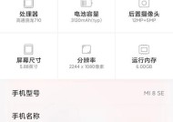 小米se摄像头重置方法是什么？如何恢复出厂设置？