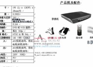 移动硬盘如何连接电视机使用？