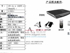 移动硬盘如何连接电视机使用？