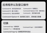 苹果笔记本安装服务器的步骤？操作指南是什么？