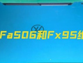 天选拔掉充电器导致黑屏的原因是什么？如何预防这种情况？