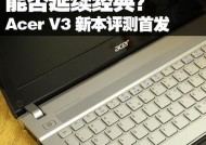 宏碁电脑如何查看性能状态？性能状态查看的正确方法是什么？