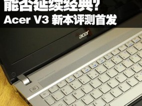 宏碁电脑如何查看性能状态？性能状态查看的正确方法是什么？
