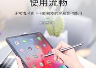 华硕笔记本电脑触控笔怎么充电？正确的充电步骤是什么？