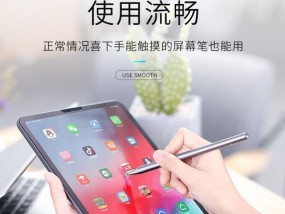 华硕笔记本电脑触控笔怎么充电？正确的充电步骤是什么？