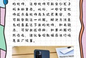 红米手机退出按键设置方法是什么？设置后如何快速退出应用？