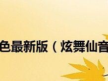 电视突然黑屏了？需要找人维修吗？