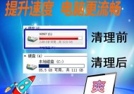低配笔记本卡顿如何优化？有哪些提速技巧？