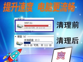 低配笔记本卡顿如何优化？有哪些提速技巧？