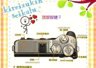 佳能相机卡点拍照技巧是什么？如何快速调整设置？