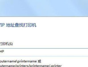 解析打印机无法打印分数的原因（分析影响打印机正常工作的因素及解决方案）