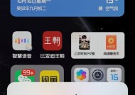 荣耀耳机弹窗怎么弄？设置方法是什么？
