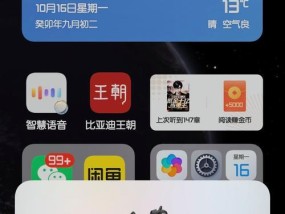 荣耀耳机弹窗怎么弄？设置方法是什么？