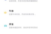 钉钉定时打卡功能在荣耀手机上的设置方法是什么？