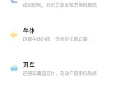 钉钉定时打卡功能在荣耀手机上的设置方法是什么？