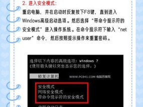如何取消笔记本电脑的开机密码？