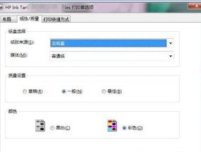 探索打印机未知错误代码的解决方案（解析常见未知错误代码）