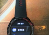 智能手表香水太阳镜如何搭配使用？