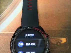 智能手表香水太阳镜如何搭配使用？