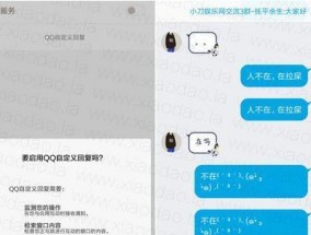 美颜相机字幕怎么改？如何自定义字幕样式？