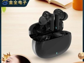 能夹在衣服上的蓝牙耳机是什么品牌？这种耳机的音质如何？