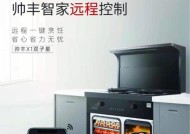 海淀集成灶维修价格一揽子服务（高性价比）