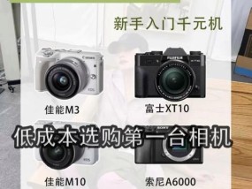铁头相机与索尼相机有何区别？各自的优缺点是什么？