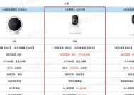 小米14摄像头如何检查？有哪些步骤？