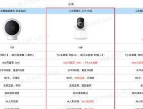 小米14摄像头如何检查？有哪些步骤？