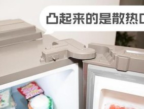制冷剂在冰箱中的意义与合适用量（冰箱制冷剂的作用及选用的关键因素）