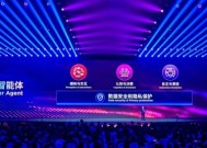 AI Agent 板块景气度上行，券商聚焦产业链龙头配置价值